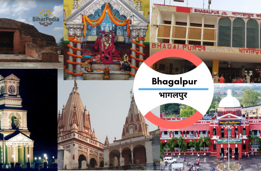 Bhagalpur