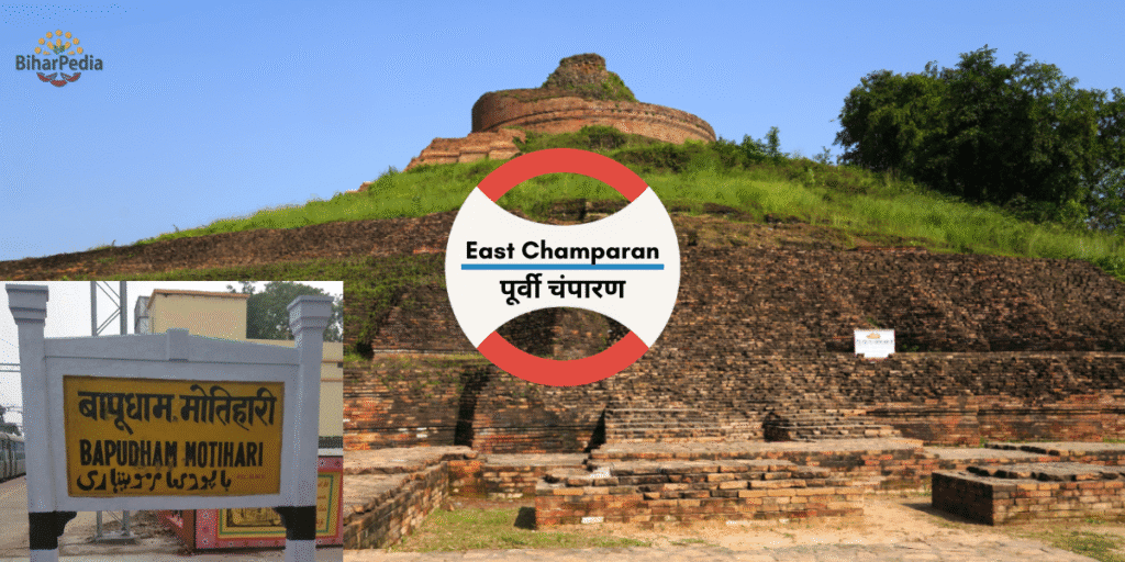 East Champaran, Bihar: The Land of Gandhi’s Satyagraha