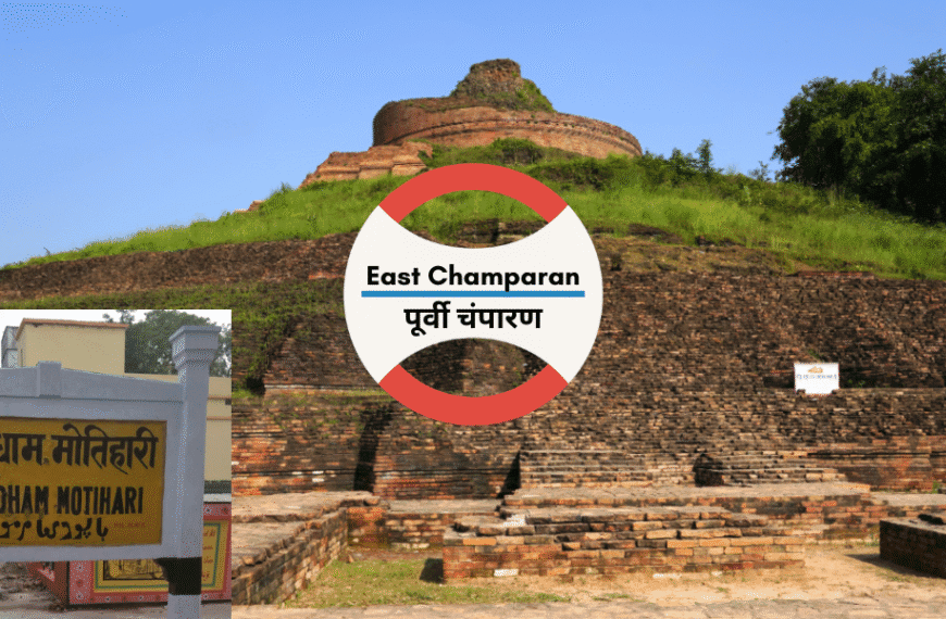 East Champaran, Bihar: The Land of Gandhi’s Satyagraha