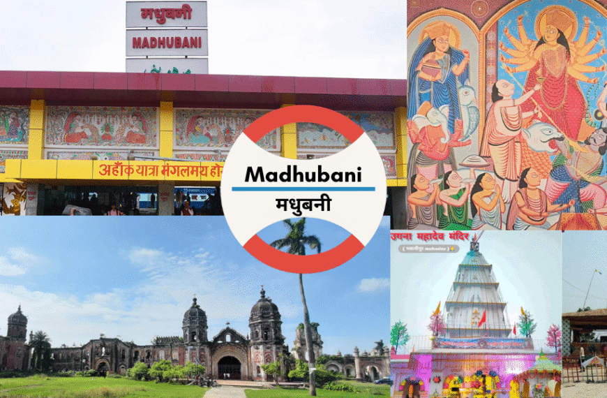 Madhubani, Bihar: The Land of Mithila Art