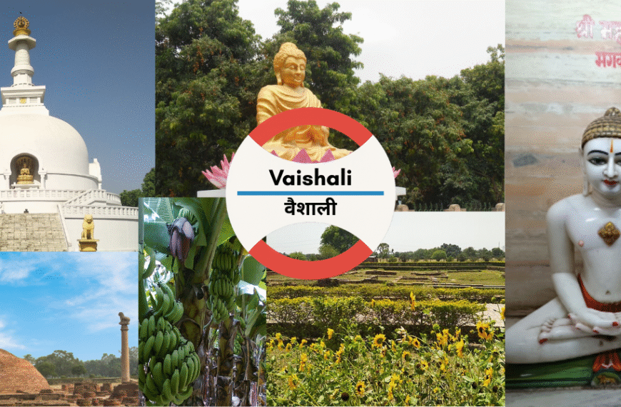 Vaishali, Bihar: The Cradle of Democracy